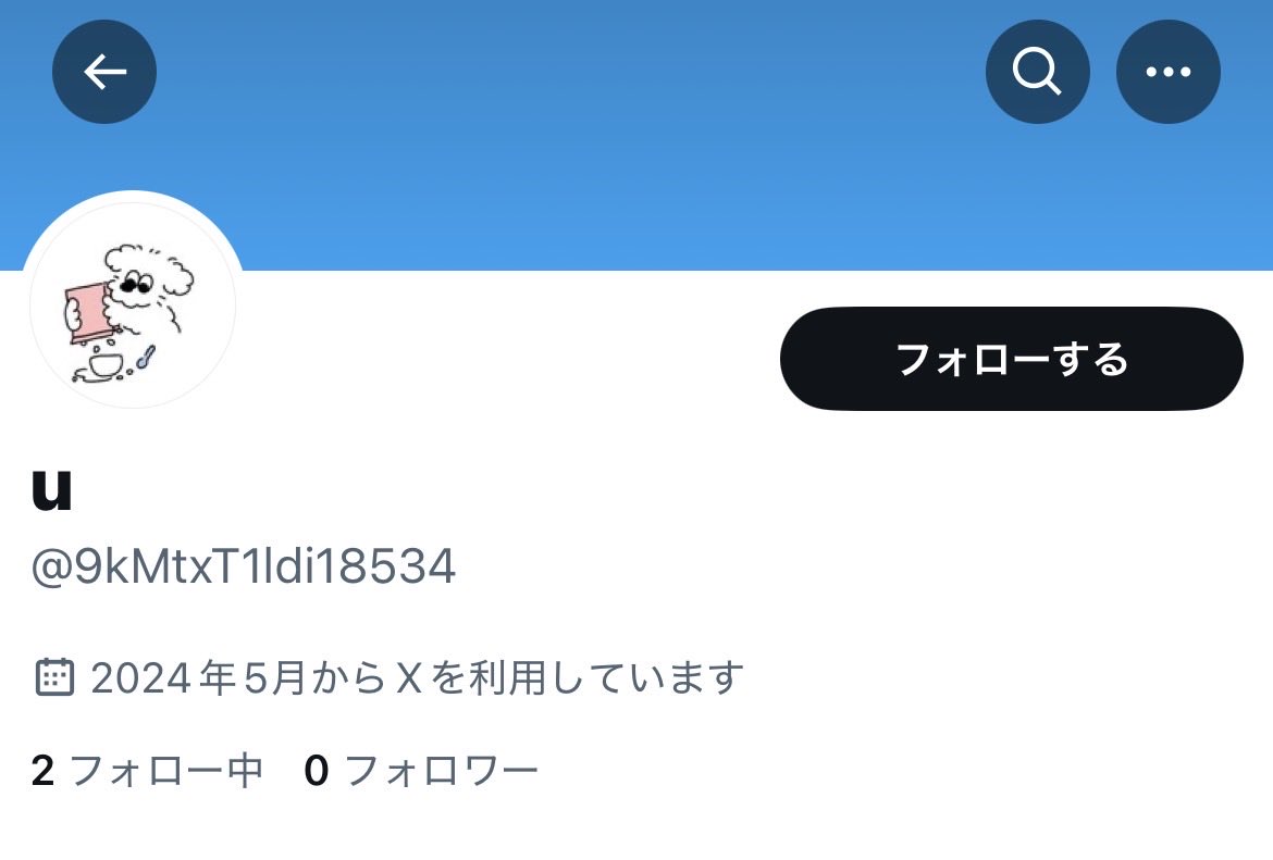 うさぎ tweet media