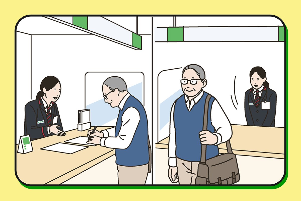 JP 日本郵政株式会社 (@JapanPostHD_PR) / Posts / X