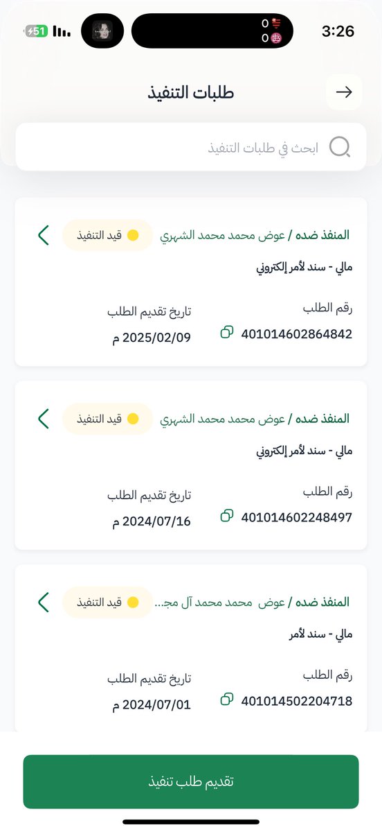 عوض🇸🇦 tweet media