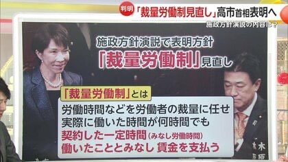 cyud0u's tweet photo. 公明党お前だったのか…！
殺傷武器輸出、裁量労働制見直し（定額働かせ放題）を止めていたのは！

学会員じゃないかいうけどさ…
（陰謀論とかまじでいい加減せーよ）
仕事するやつ普通に選べばよくね？
#CRAJ2026 
#komei_koho 
#公明
#中道改革連合支持者相互フォロー祭 
#定額働かせ放題 https://t.co/VPigdM0vwJ