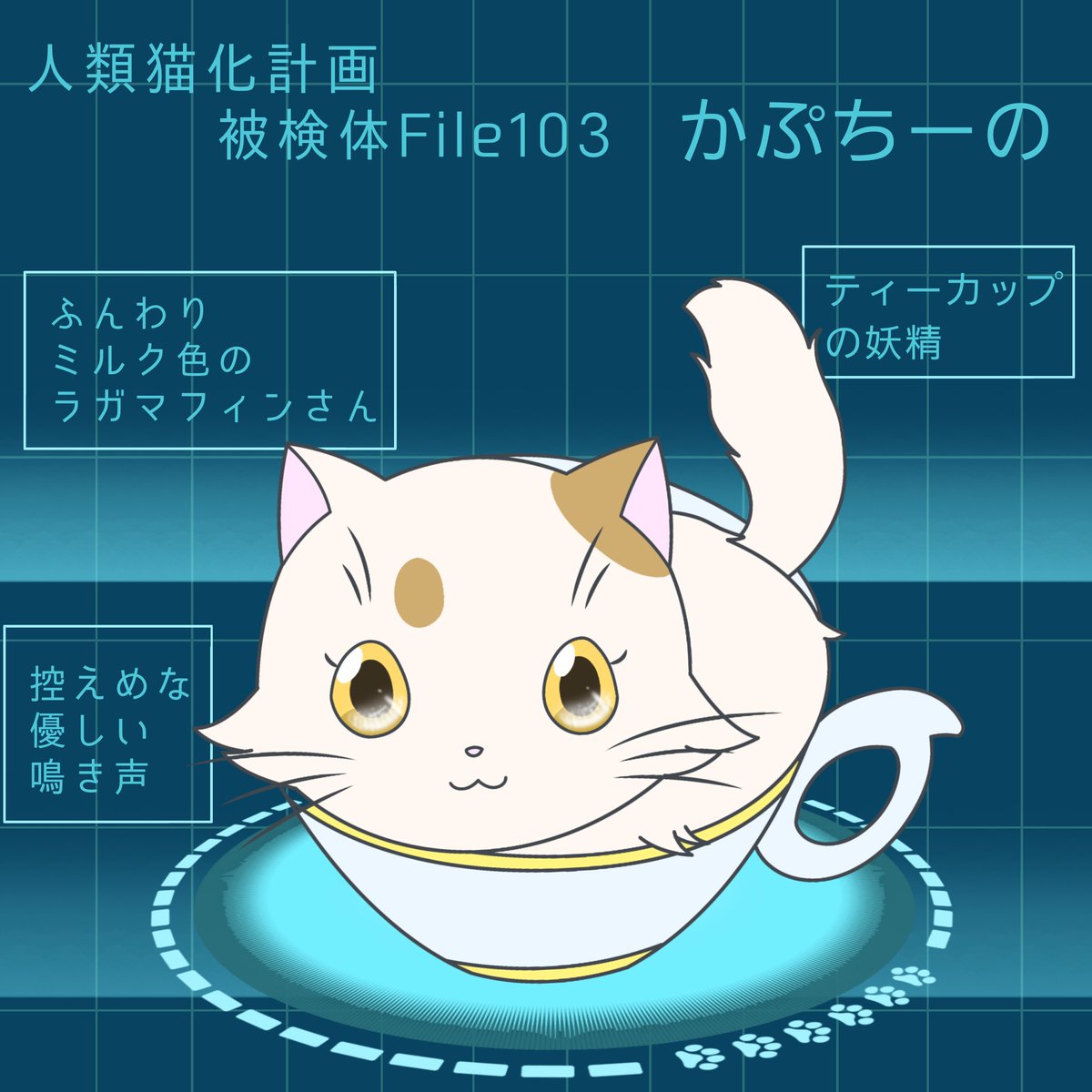 ころもちゃんに猫化してもらいました！
可愛いすぎる"(∩>ω<∩)"

こーろも！ありがとう🥰
<a href="/sakoguchi0414/">ころも</a>