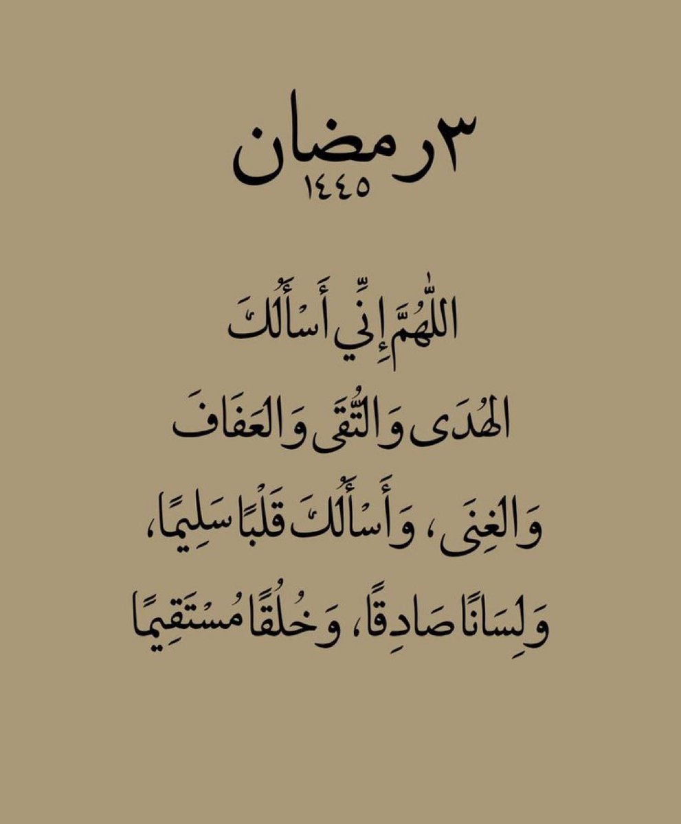 meewnha's tweet photo. #رمضان_كريم https://t.co/SScQlRSEtw