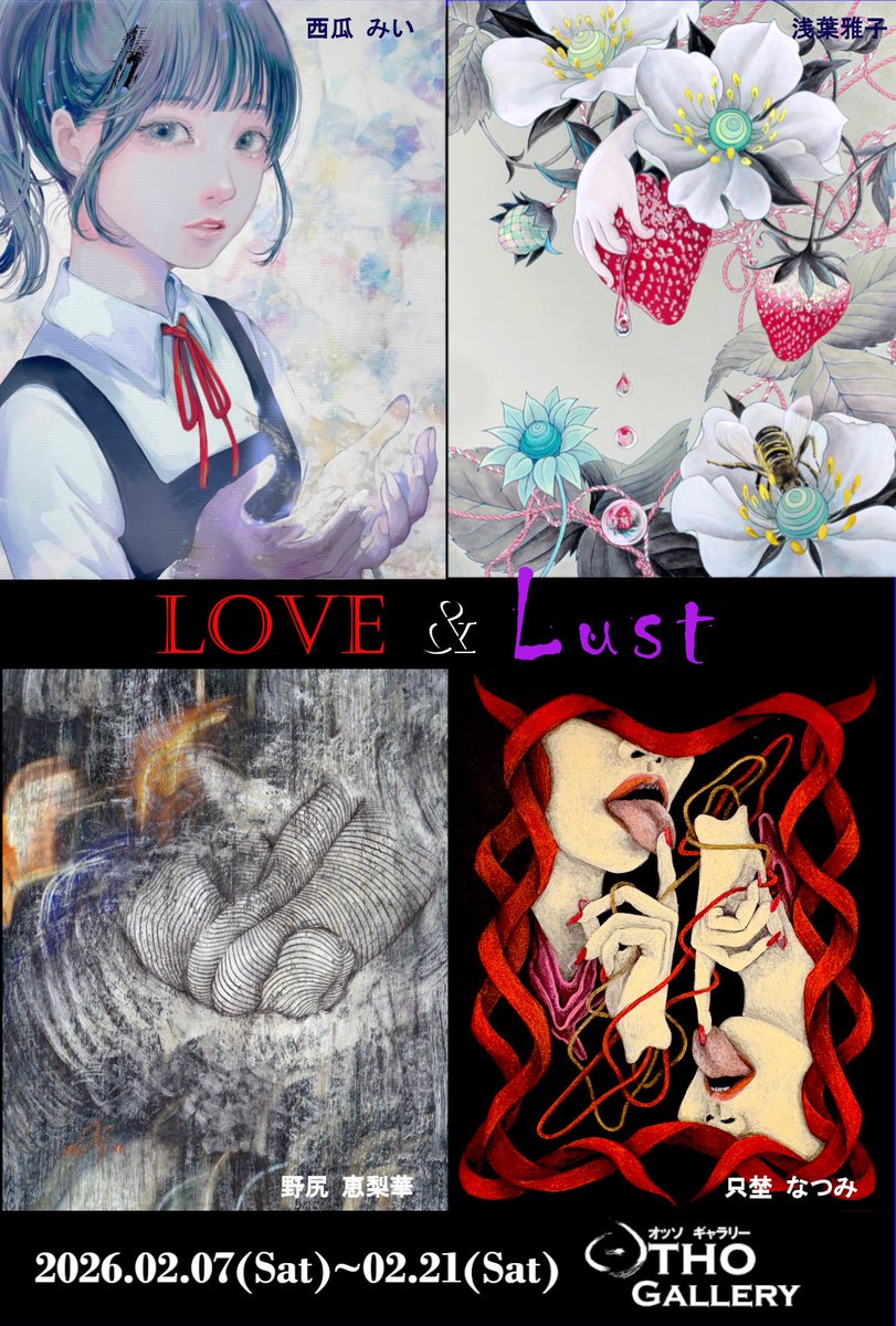 Otho gallery オッソギャラリー tweet media