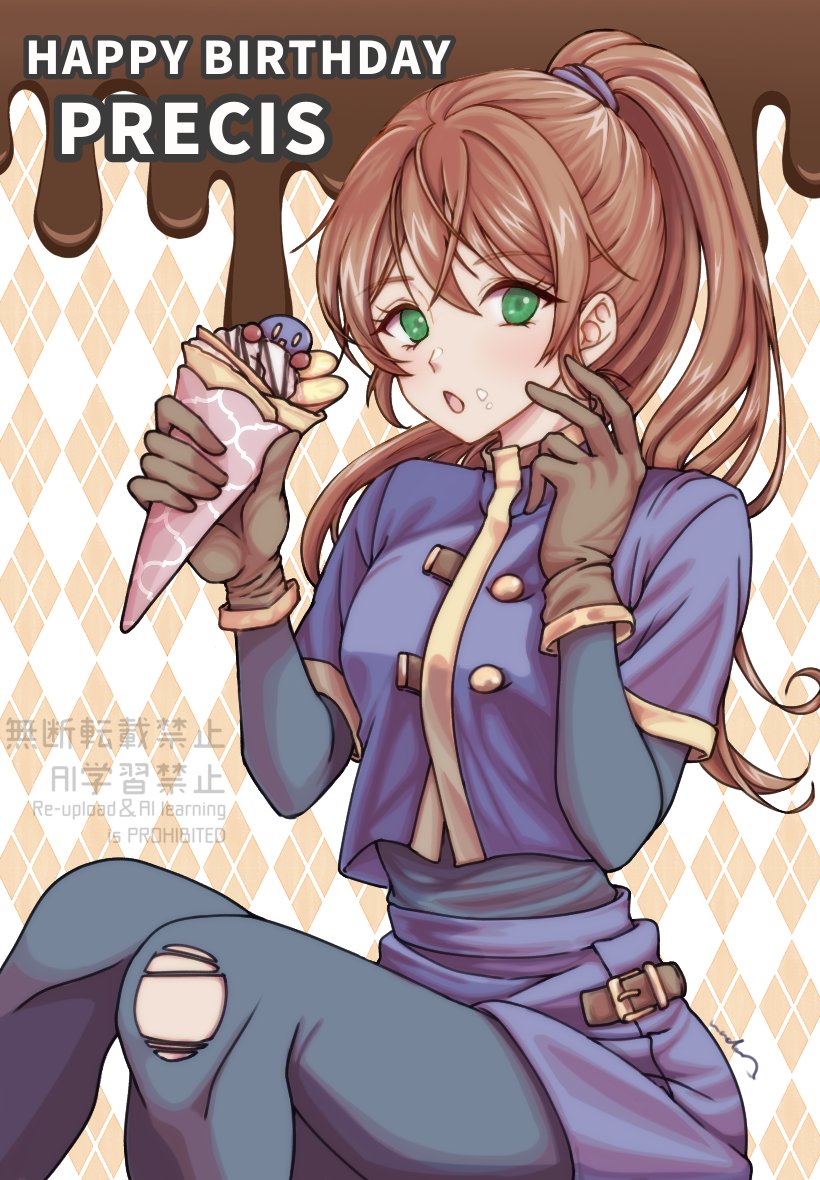 プリシスお誕生日おめでとうー！（本当は2/29）