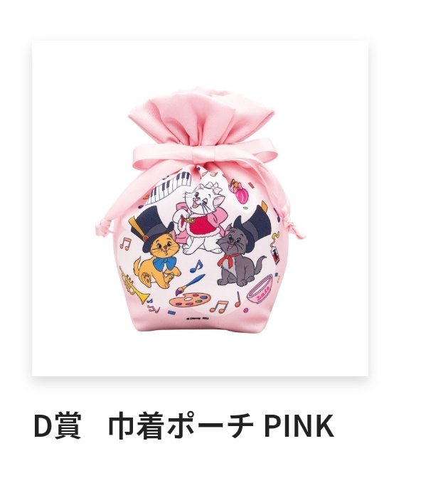 tm__1228_'s tweet photo. 【交換】Happyくじ 『Disney にゃん・にゃん・にゃん』

(譲)画像のもの
(求)同種フィガロ

まとめての交換を優先いたします。
※お取引件数が少ない方は先送りをお願いいたします🙇
検索からもお気軽にお声がけください🍀 https://t.co/7aesfT80s5