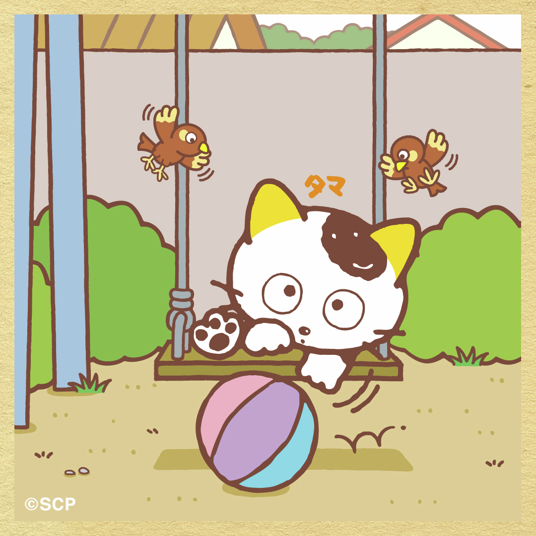 ブランコとボール遊び、両立はむずかしい。