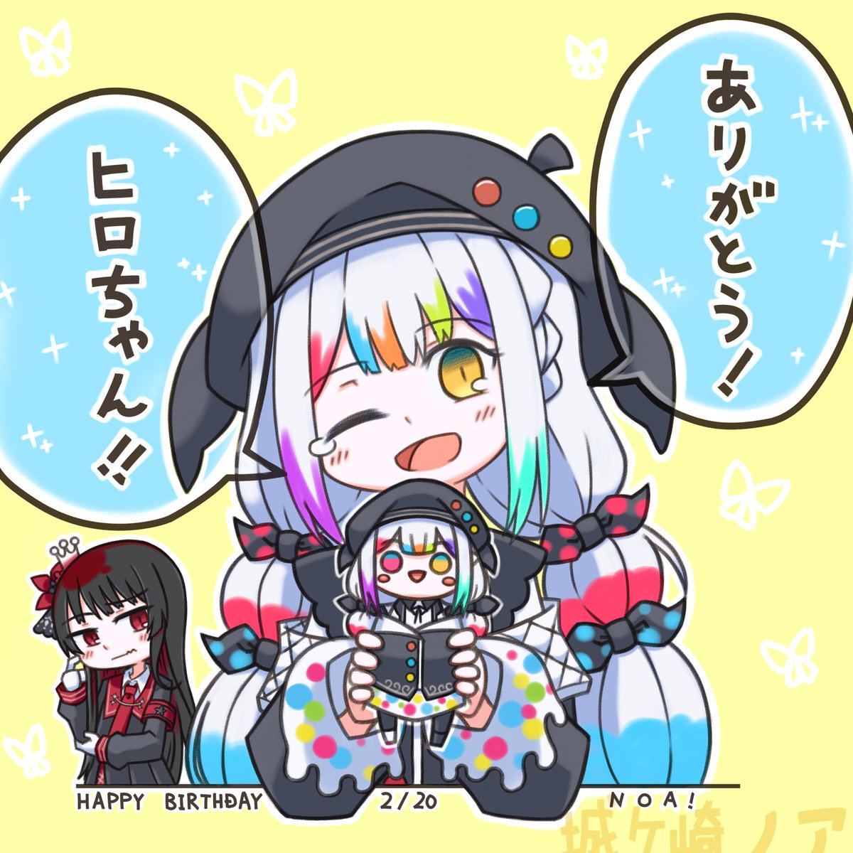 ノアちゃん、オメデト～！ ＃まのさば二次創作 ＃城ケ崎ノア生誕祭2026