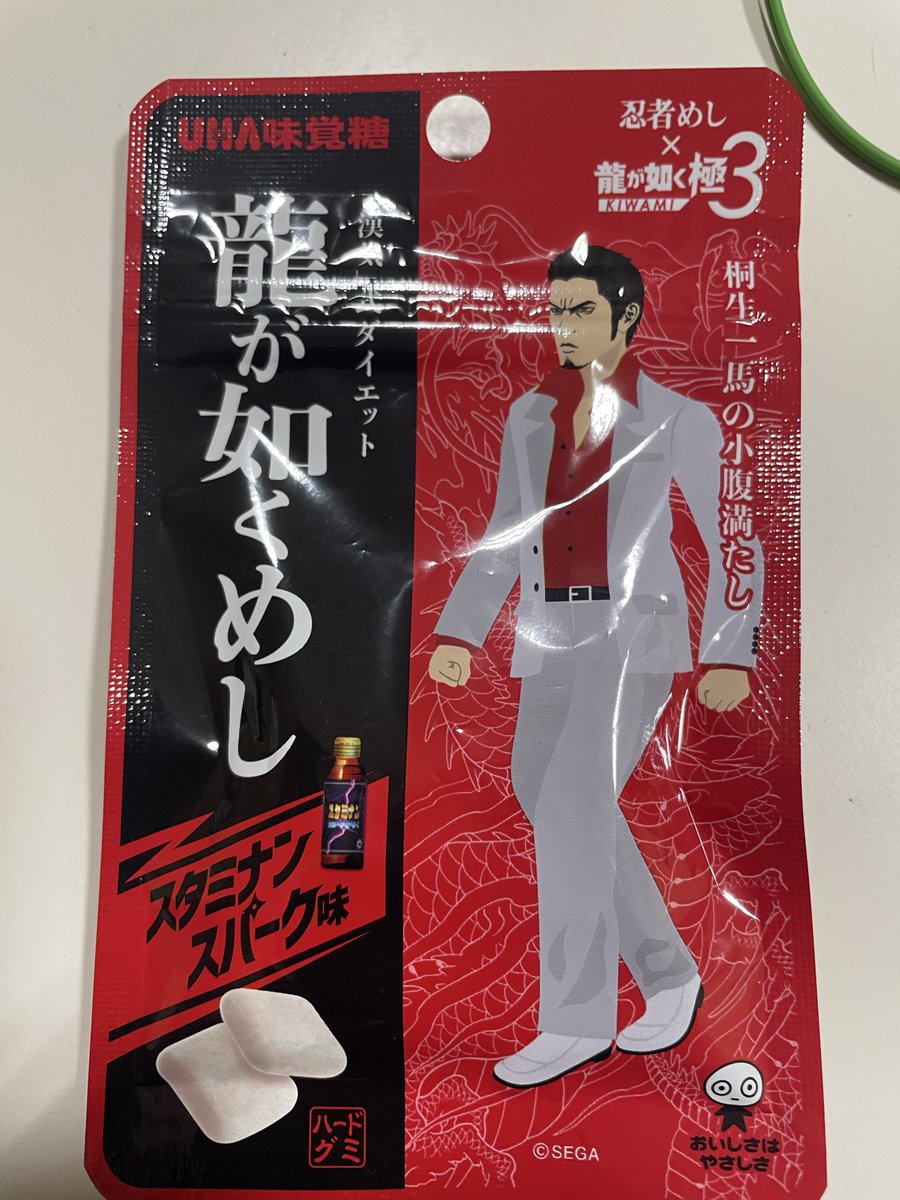 LPrk88de3's tweet photo. お、新しい味出てるやんって買ったあとよく見てわろた
#龍が如くめし https://t.co/cQAxGh5HnO