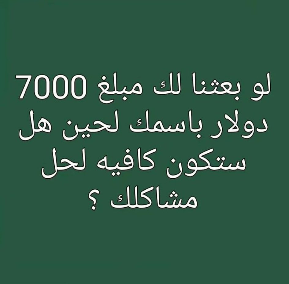 faiz1389's tweet photo. نعم https://t.co/bjP6N0uzIT