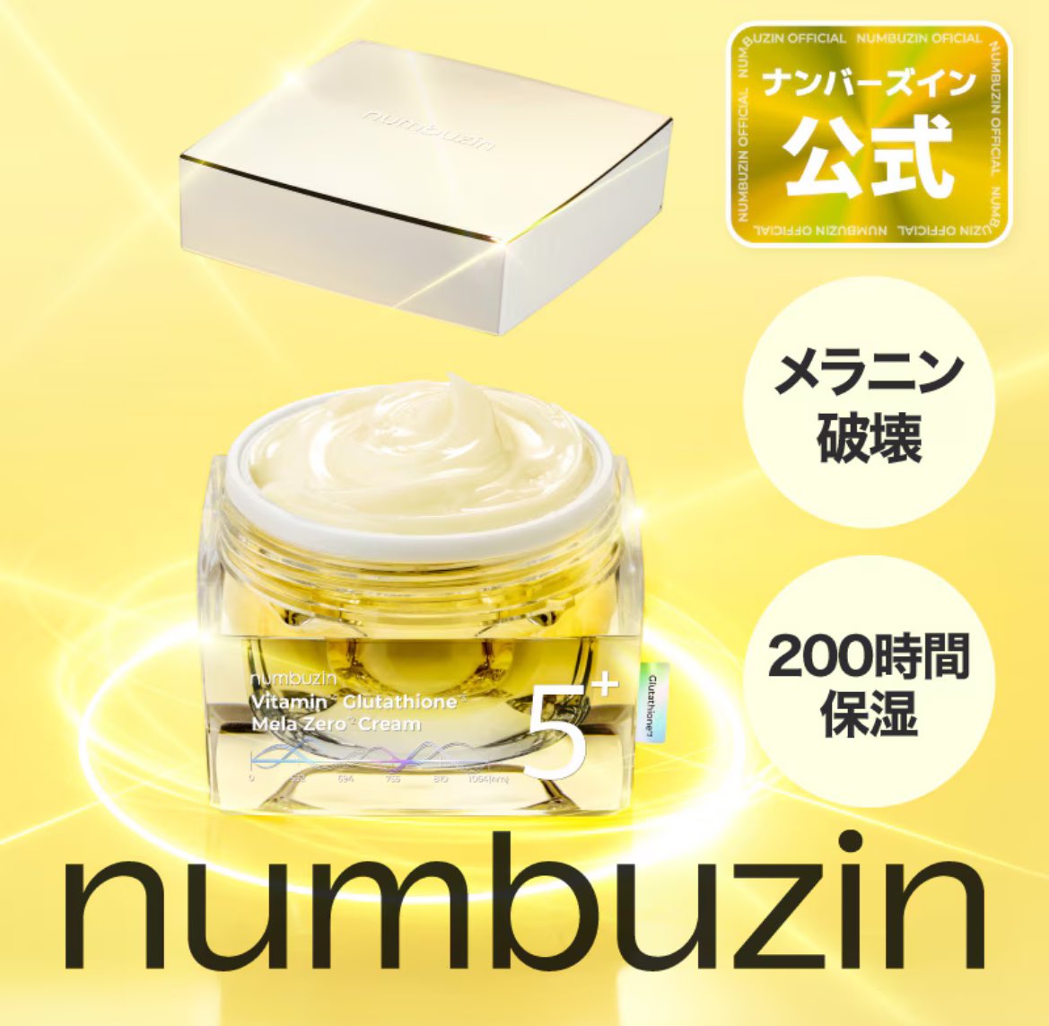 ツヤツヤになりそう🥺💕 まだ使ったことがないので😆