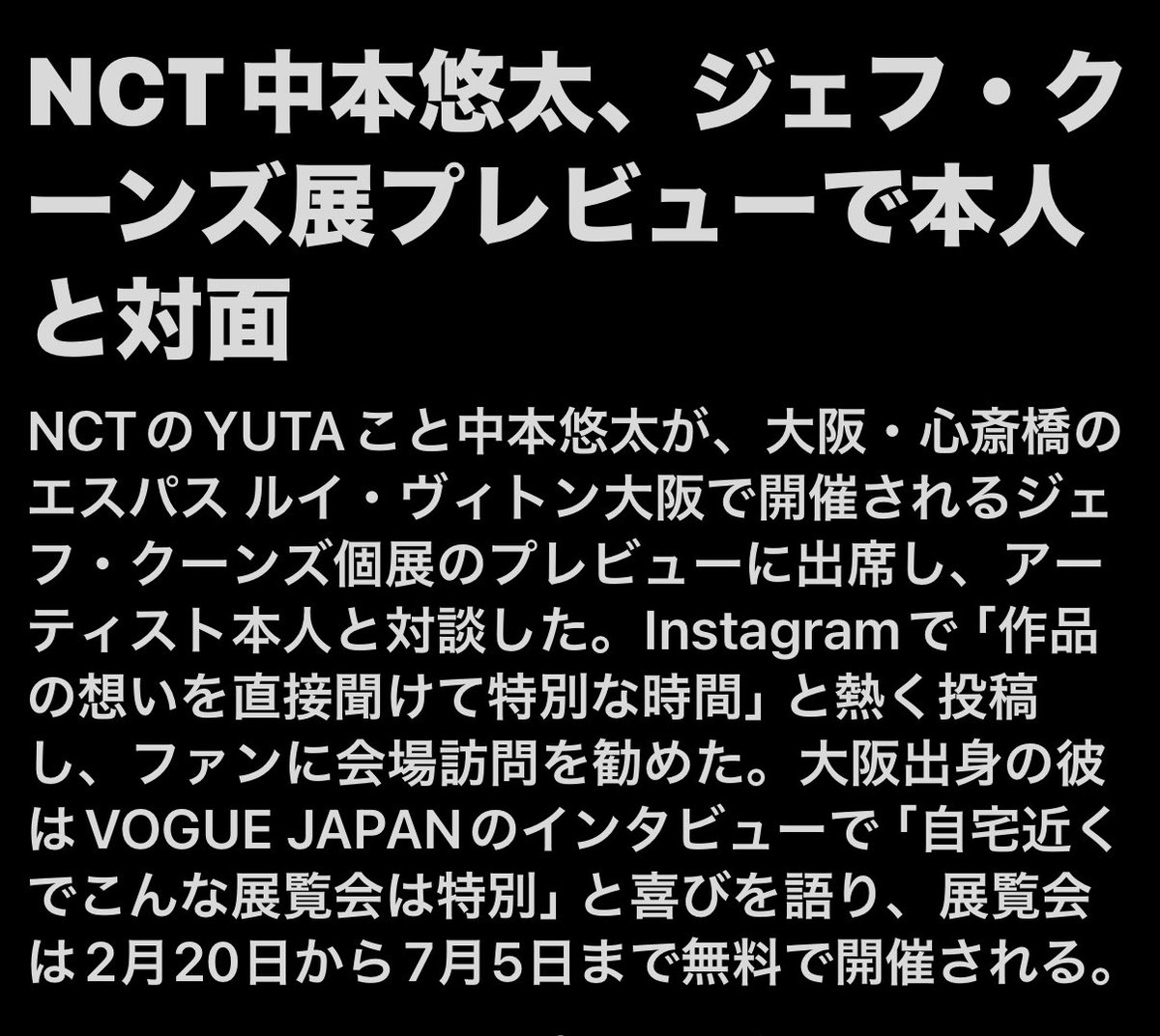 yutamaa_07's tweet photo. #YUTA #LouisVuittonxYUTA
#LouisVuitton #EspaceLV #CollectionFLV https://t.co/TnuiZ1pueg