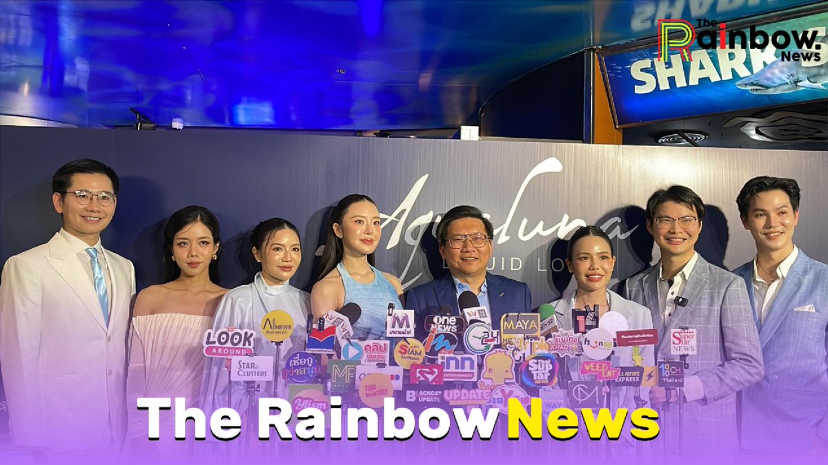 RainbowNewsent's tweet photo. คลิปสัมภาษณ์ "มายด์ ณภศศิ" และผู้บริหาร ในงานแถลงข่าว "Aqualuna Liquid Lock" The Next Asia Wave Experience 🐠🌊
LINK YT 🔗 : https://t.co/IQvX82fZ2q
#AqualunaxMind
#MindNapasasi
#Aqualuna #LiquidLock #SOEMedical https://t.co/NehokHnfQq