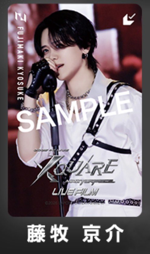 こっちは最高💙💙💙💙 #藤牧京介 #INI @official__INI