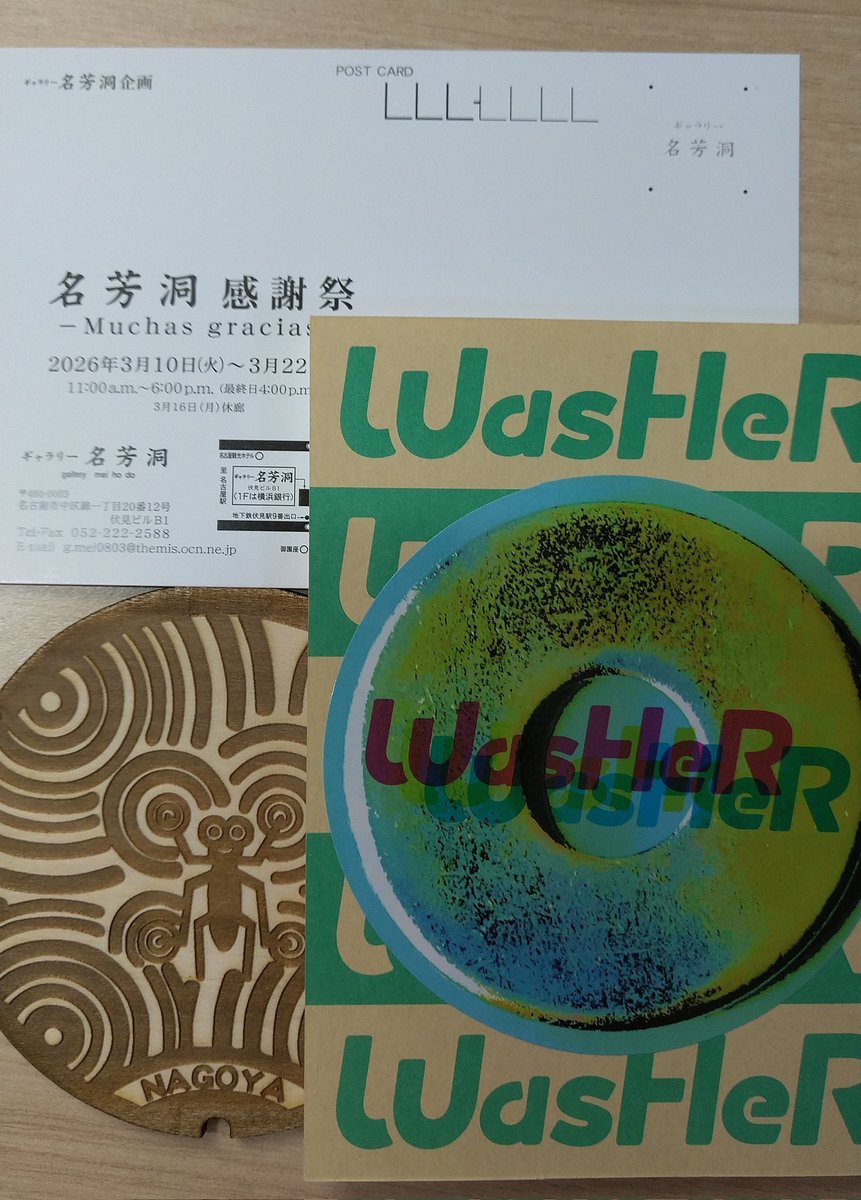 門前典之 (@E4Gs4RQoBhPiXQ6) / Posts / X