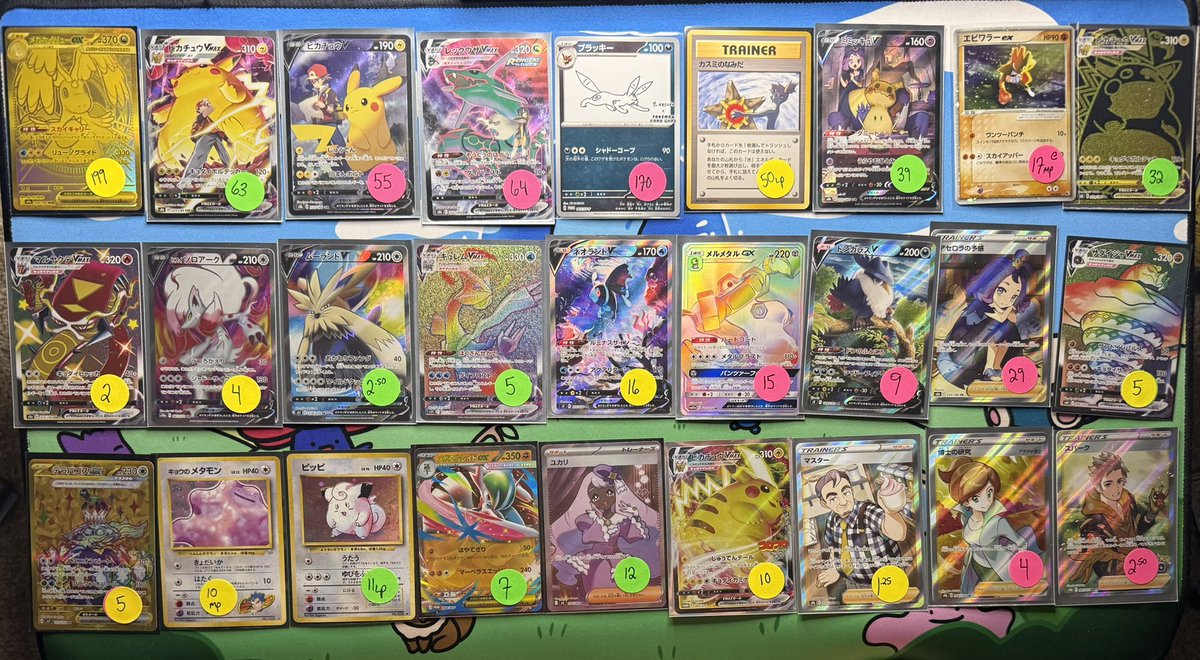 Rheaquaza tweet media