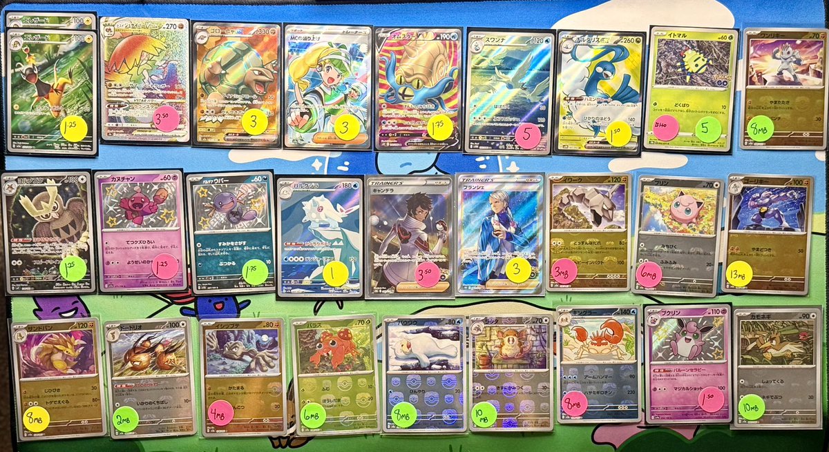 Rheaquaza tweet media