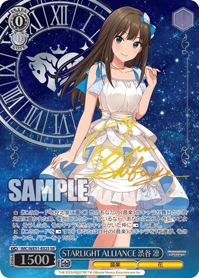 📢本日発売！／ アイドルマスター シンデレラガールズ CINDERELLA