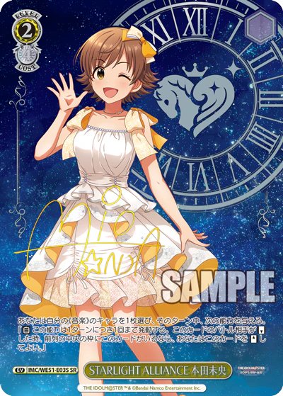 📢本日発売！／ アイドルマスター シンデレラガールズ CINDERELLA