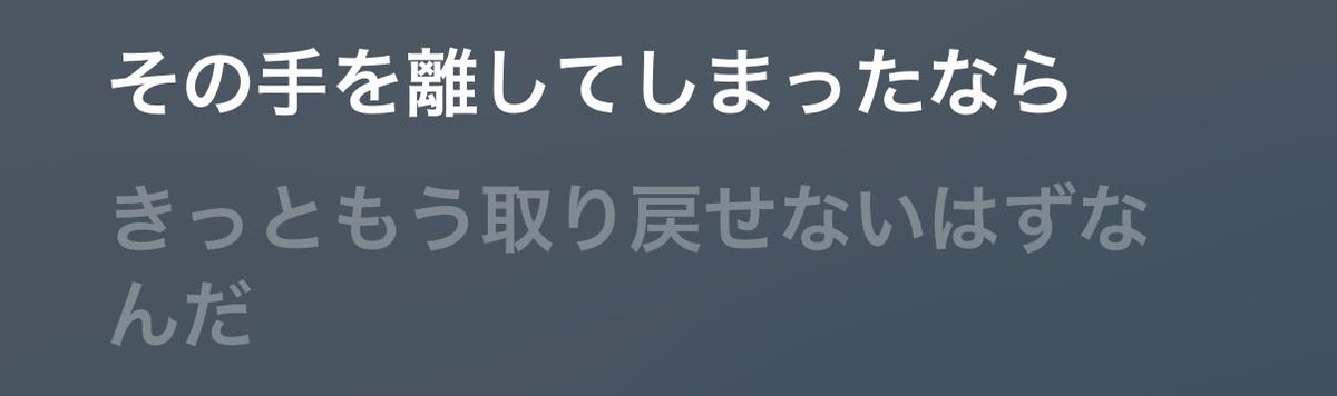 TEAM_cleaner_Co's tweet photo. @music_peace1984 #BLUESOULS、整いますね
アイナさんの声も歌詞も❣️
声を放つ時、誰かが笑ってくれますようにと
その手を離さないよう
いつも見えるようにと
願って空を見上げます
#アイナジエンド https://t.co/a0TVD384zB