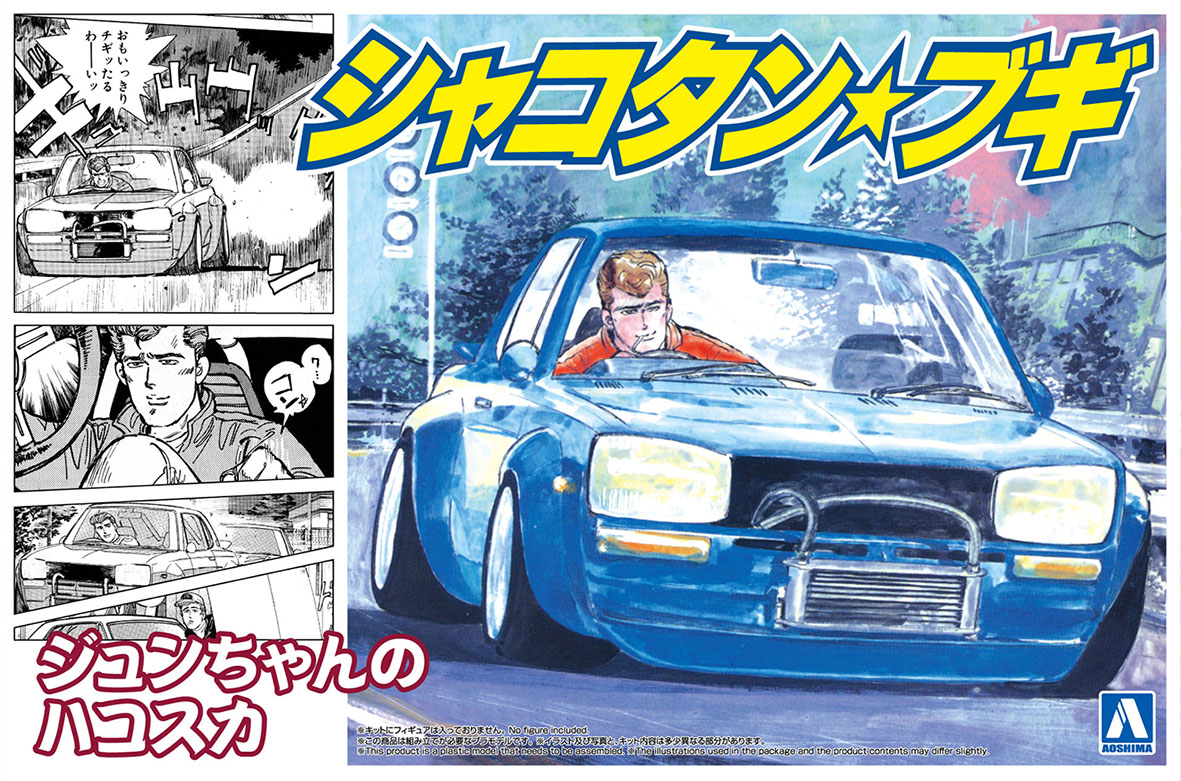 🏬出荷スタート🚚≡ ザ☆バイク No.8 1/12 ホンダ MC18 NSR250R '88 1