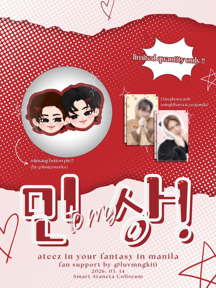 ...𝘳𝘦𝘯𝘥𝘦𝘳𝘪𝘯𝘨 민 to my 상!
     ✧ #InYourFantasy_MNL fan support by luvmngkiii

» don't forget to interact (follow, like and retweet)
— 1:1 ratio (limited only)
— swing on my dms for trade
— time and loc will be posted on dday !!