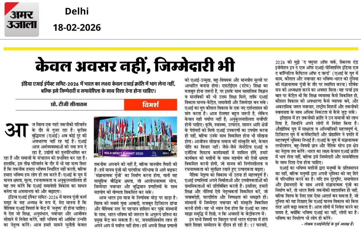 TG SITHARAM tweet media