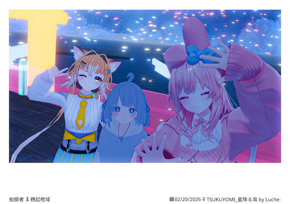 s09955012's tweet photo. 星降る海で、かけがえのない出会いがありました。
#VRChat #VRC #超時空輝耀姬 #星降る海 https://t.co/JX2hrbn4Sf