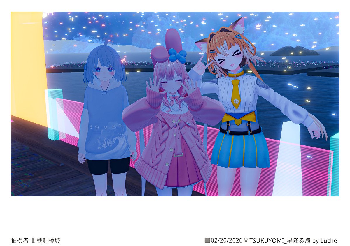s09955012's tweet photo. 星降る海で、かけがえのない出会いがありました。
#VRChat #VRC #超時空輝耀姬 #星降る海 https://t.co/JX2hrbn4Sf