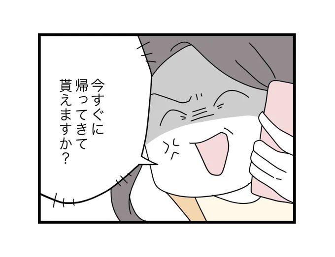 600いいね、50万インプ
ありがとうございます 