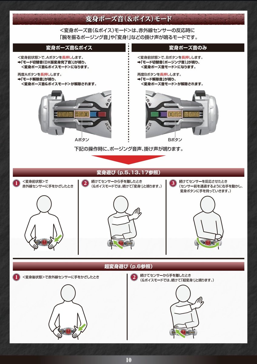 これ最初に言ってくれれば買ったのになぁ