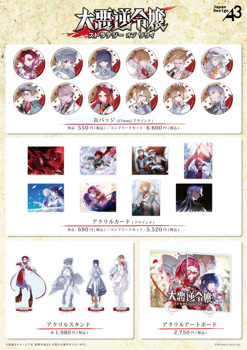 アライアンス・アーツ『ゆんゆん電波シンドローム』好評発売中 tweet media