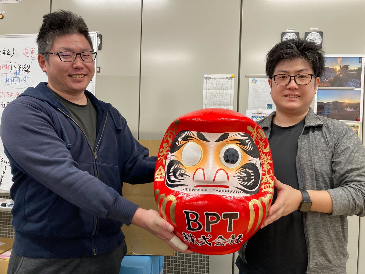 bptofficial2015's tweet photo. 2月19日、縁起の良い甲子（きのえね）の日に、BPTダルマの目入れを行いました!
代表 北角、専務 西川、取締役 福井を中心に、社員一同で心を込めて実施しました😊
ダルマは1年間発電所に鎮座し、事業の発展と安定稼働を見守ります。
来年は祈願成就の節目として、もう一方の目入れを行う予定です✨ https://t.co/k6dBKly4QF