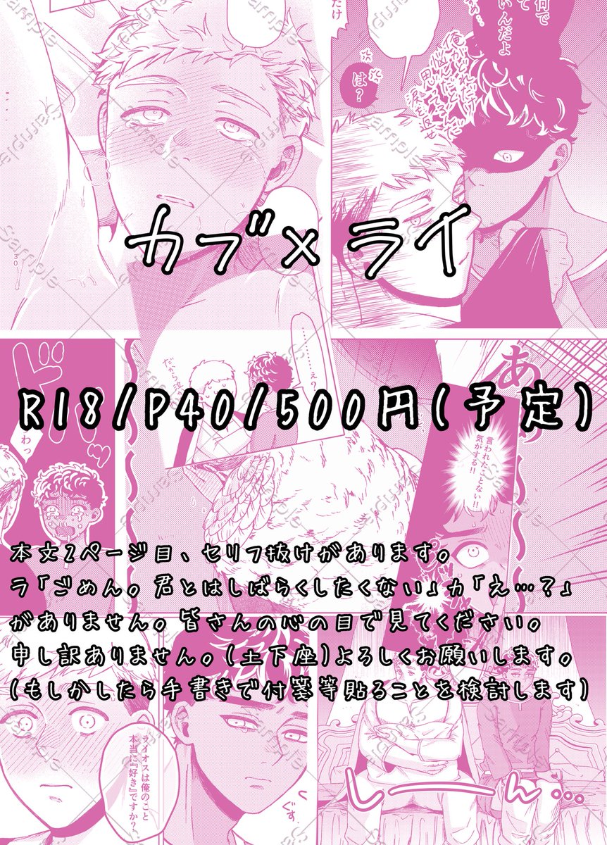 ともお tweet media