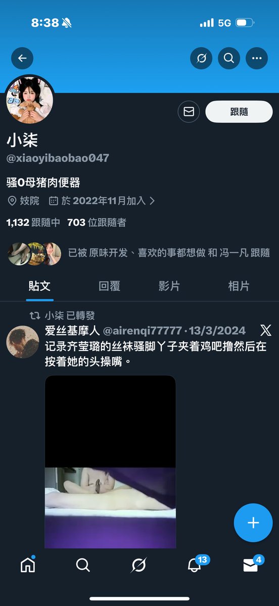 kihb tweet media