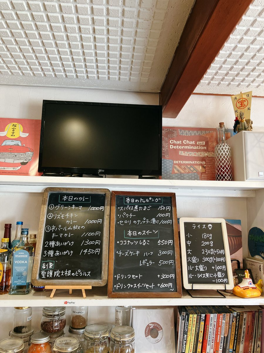 おはようございます🌞

本日は昼は14:00閉店( L.O13:30)となりますが、夜営業します🈺
いつもの18:30〜21:00頃の予定です🍺
一品もありますよ〜♪

📢2/21(土)はお休みです

◉2月20日(金)◉
・グリーンキーマ
・リズモチキンカレー
・ネパール山椒のキーマカレー