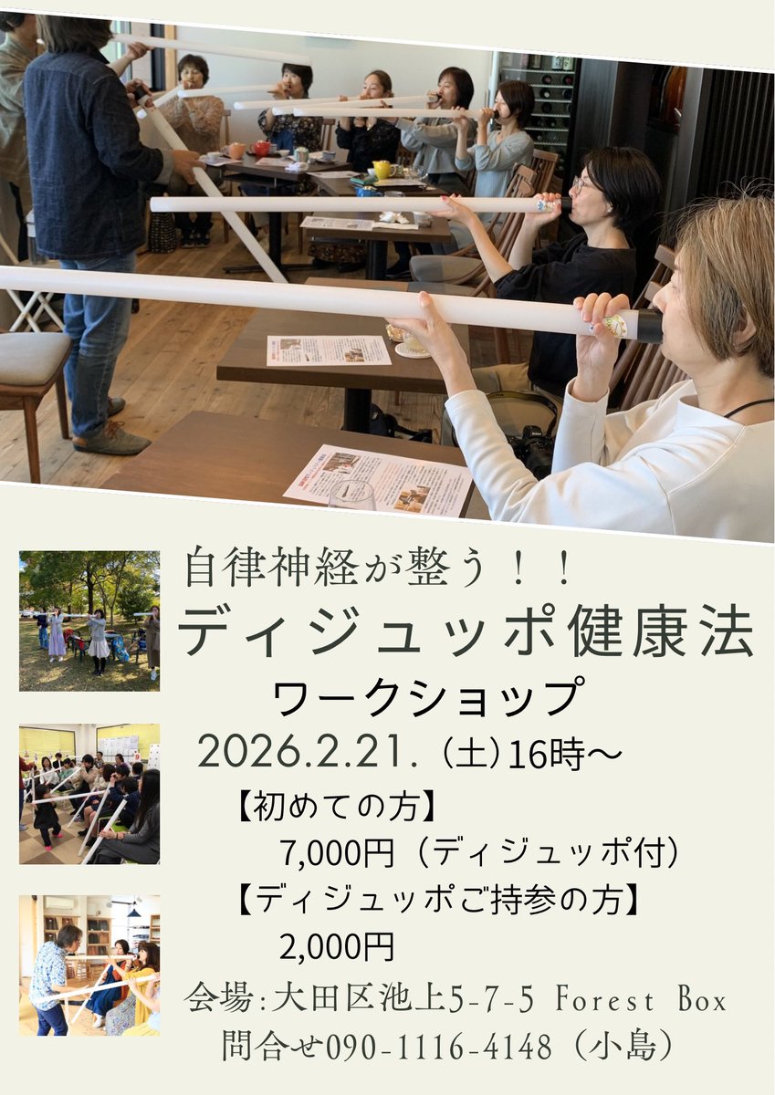 今や、動画さえ  
フェイクか本物か分からない時代。

AIの進化は凄まじく、  
目で見たもの、耳で聞いたものが  
そのまま現実とは限らなくなってきました。

だからこそ、これからの時代に  
最も大切になるのは  
外の情報ではなく  
自分自身の感覚と直感です。

不安や恐怖に流されるのか。