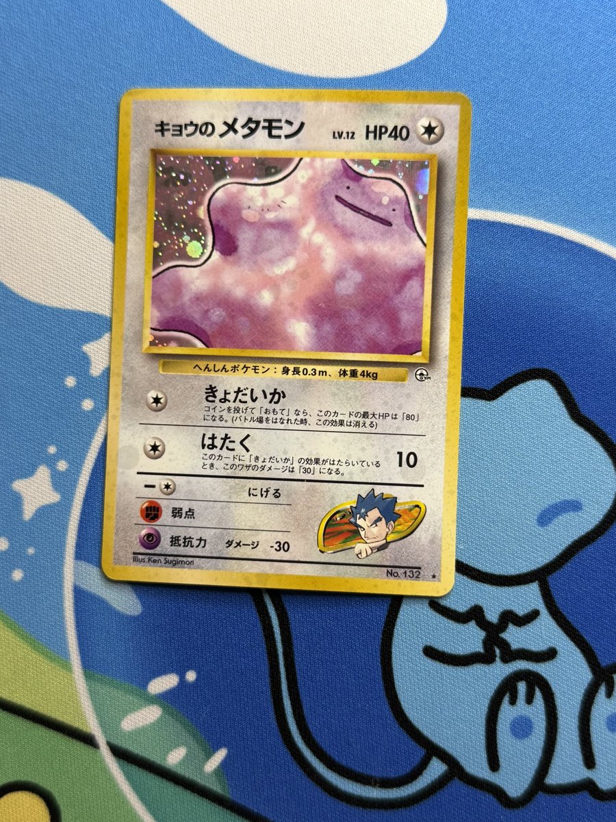 Rheaquaza tweet media