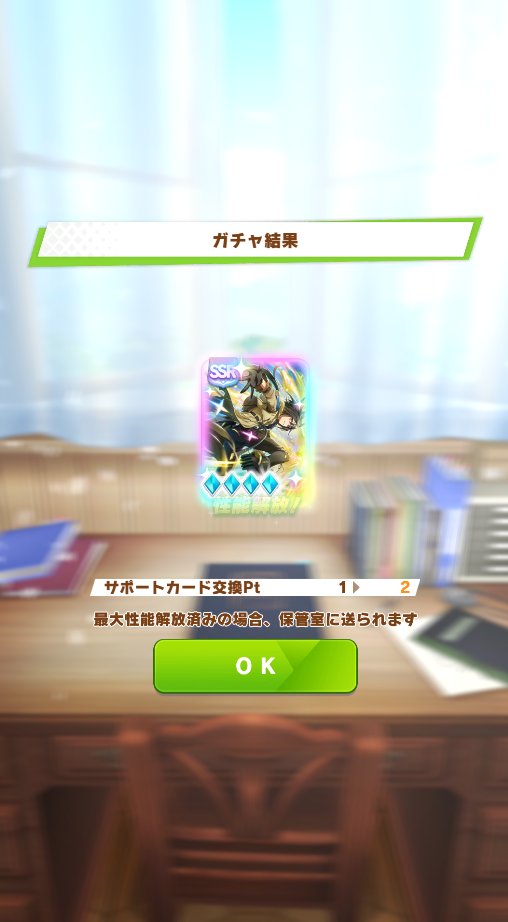 Der Zweite(デル) - Comms Open (@DerZweite92) / Posts / X