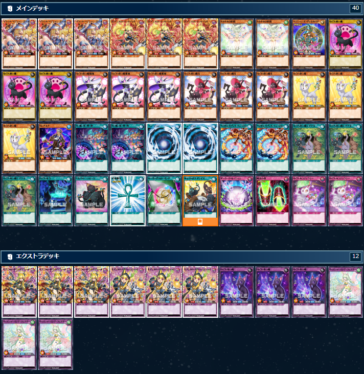 公式】遊戯王ラッシュデュエル (@YuGiOh_RUSHDUEL) / Posts and