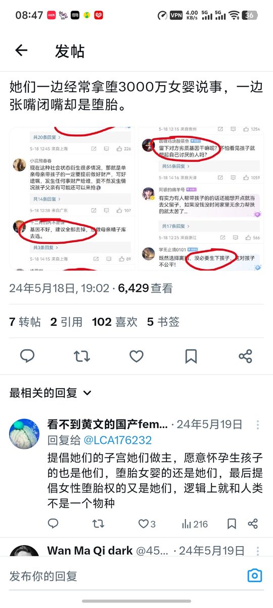 KFC患者 tweet media