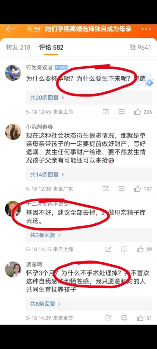 KFC患者 tweet media