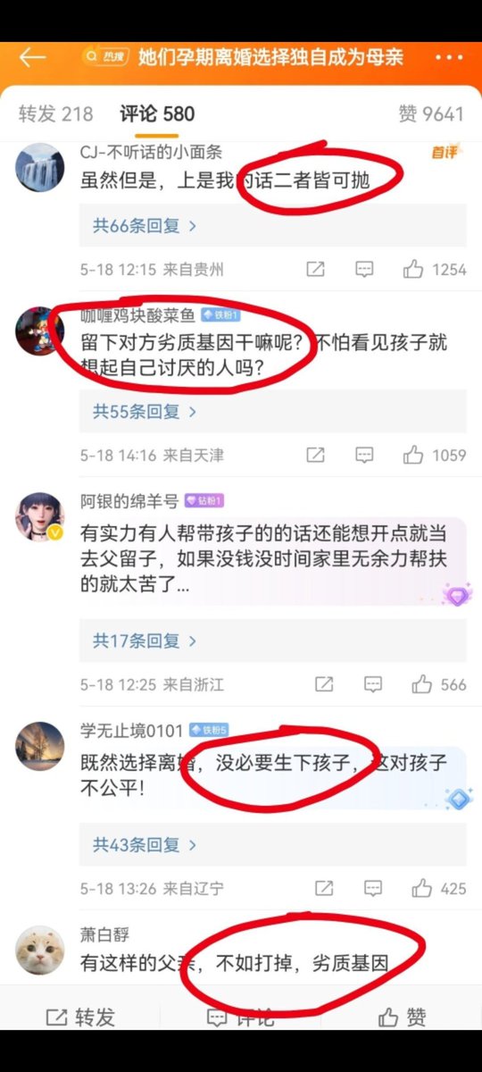 KFC患者 tweet media