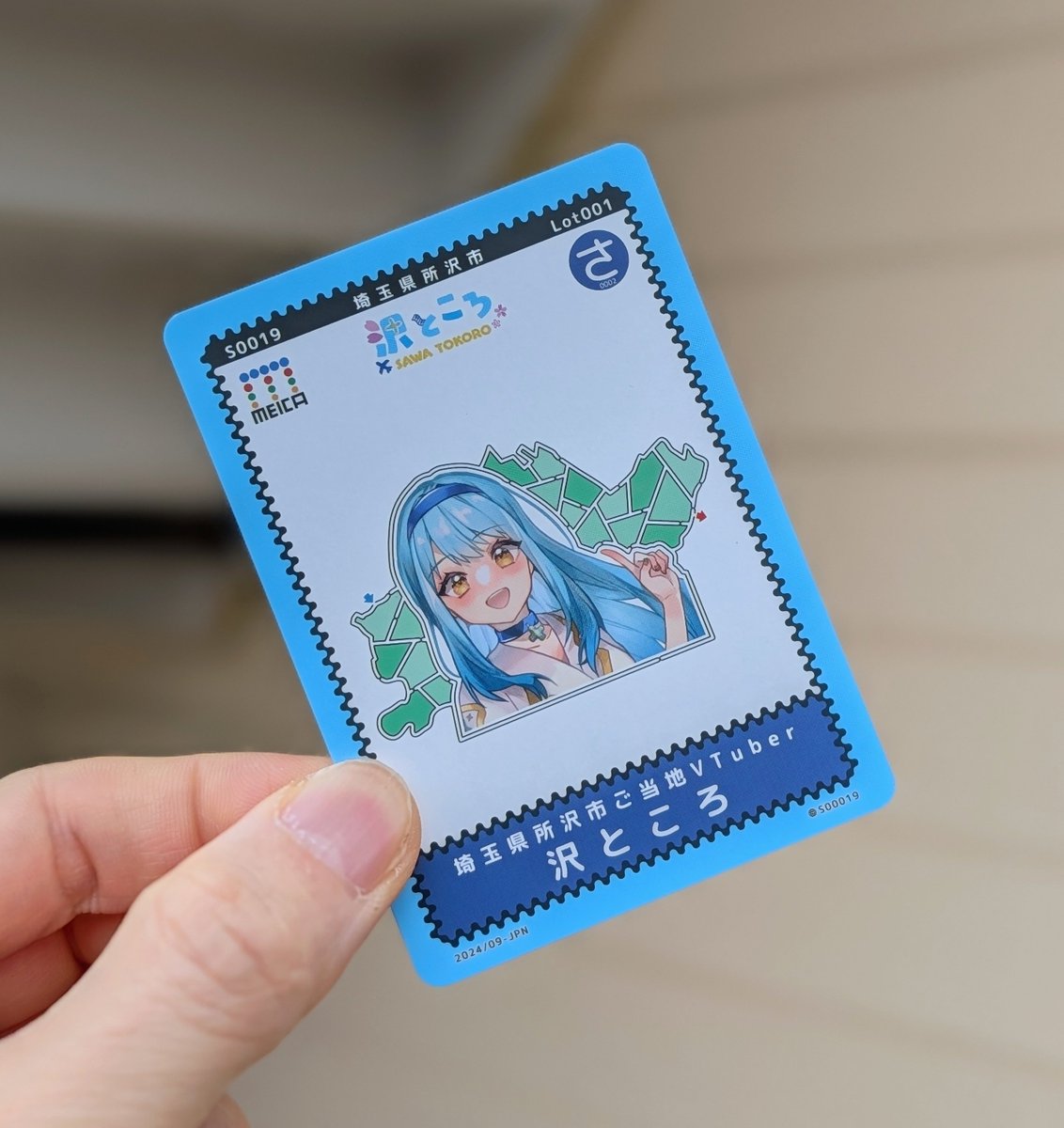 吉川めいろ / Meiro Yoshikawa (@MeiroJP) / Posts / X