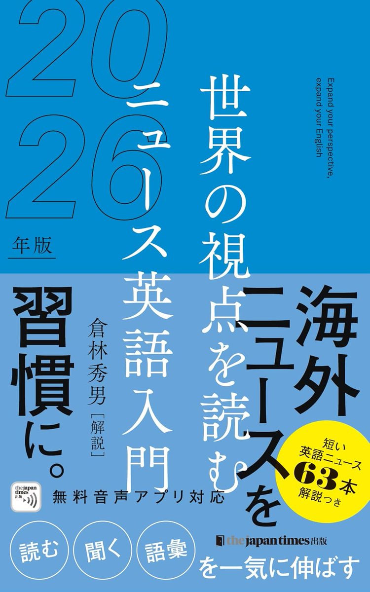 山崎竜成 (@yamazaki_prepE) / Posts / X