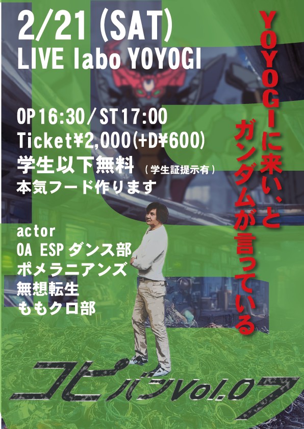 ケーナ単独無伴奏としてはニナワラ・アンタラ・El Minero・国境線・We