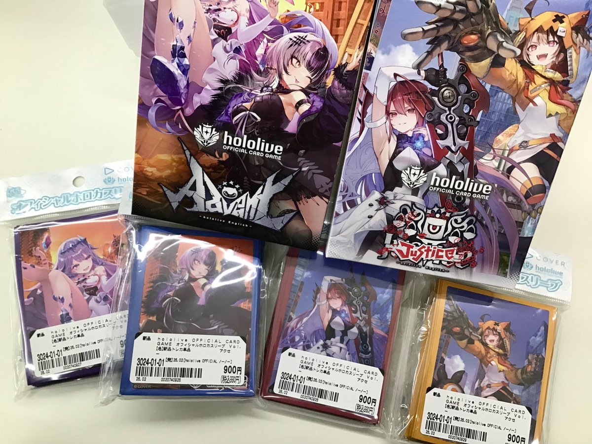 ✨入荷・発売情報✨ 本日発売の #ホロライブカードゲーム ・スタート