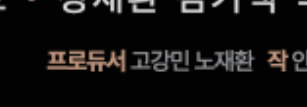 그래요...?