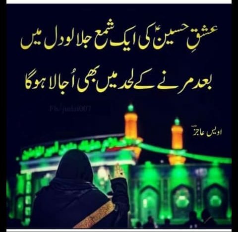 Firdous Ali (@hajifirdousali) on Twitter photo 