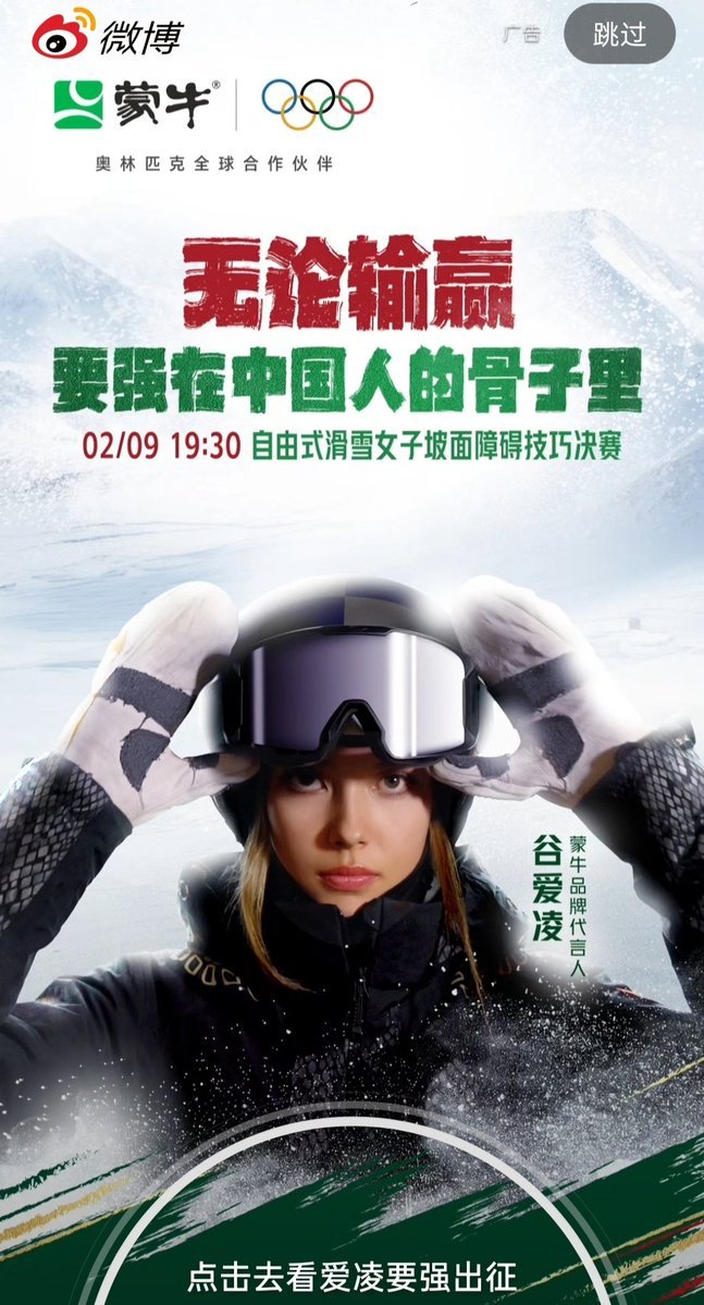 DebyanneS's tweet image. Left side: Eileen Gu, born and raised in America, attends Stanford, lives in the U.S., but chooses to compete for CCP-controlled China and reportedly takes millions in payments from Beijing's sports bureau.

Right side: Alysa Liu, also born and raised in America, daughter of a