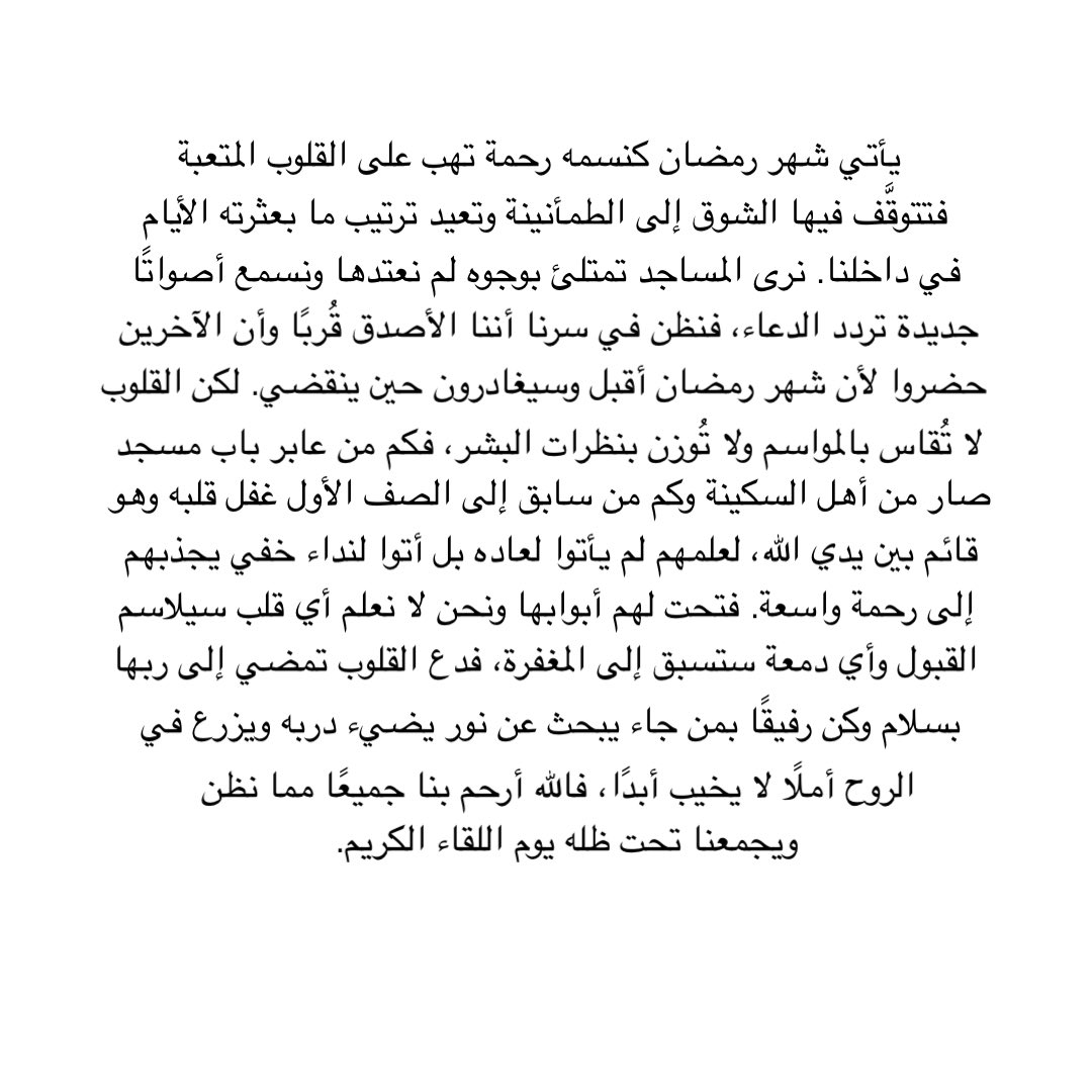 كاتب | Turki (@al_turki20) on Twitter photo 